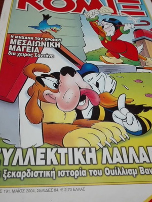 COMICS 4 ISSUES