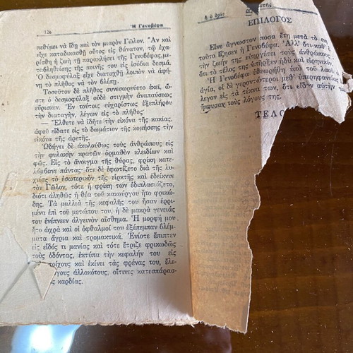 Genovefa collectible old books used, set of 2, Greek editions