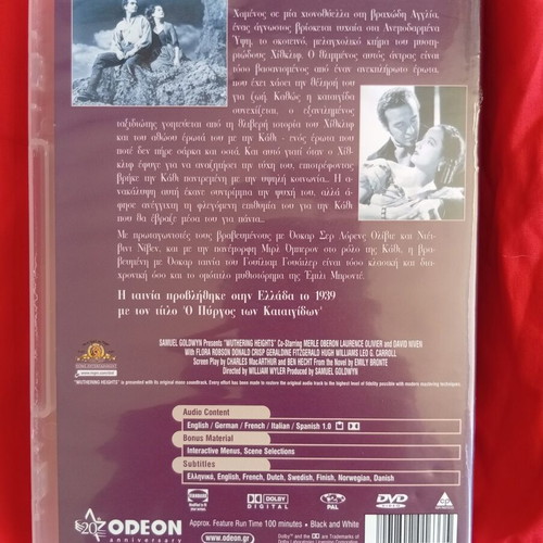 Wuthering Heights DVD like new with subtitles