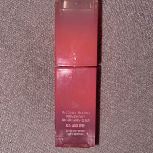 MACQUEEN Dewy Water Glow Lip Tint shade 04 Rose Bonbon like new