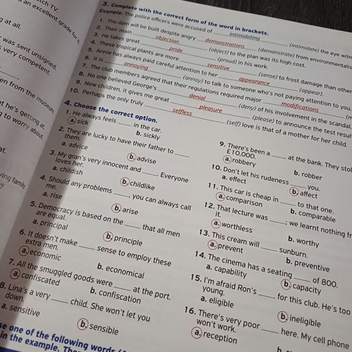 English Philology Book used for Panhellenic Exams