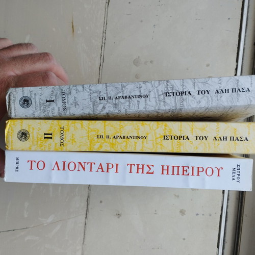 Ali Pasa books used, set of 3 rare