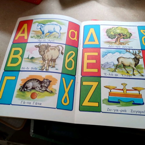 Set of 2 alphabet books like new, collectible 60s-70s