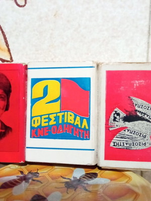 Vintage σπιρτόκουτα, σετ 3 τεμ.