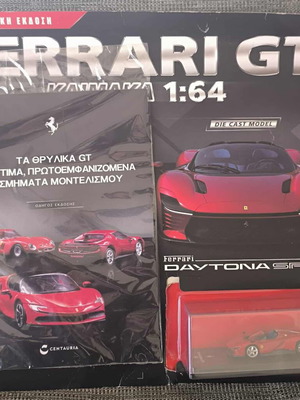 Ferrari GT 1:64 miniature sealed