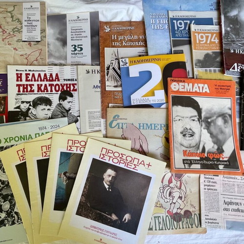 Set of magazines and newspaper inserts used