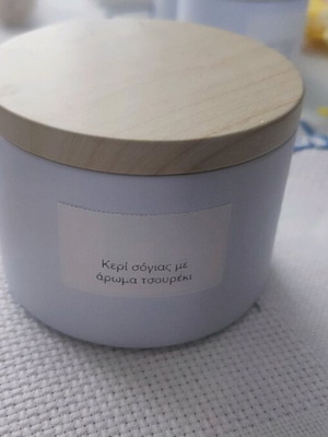 Κερί σόγιας με άρωμα τσουρέκι και πασχαλιά καινούργιο 100 γραμμάρια