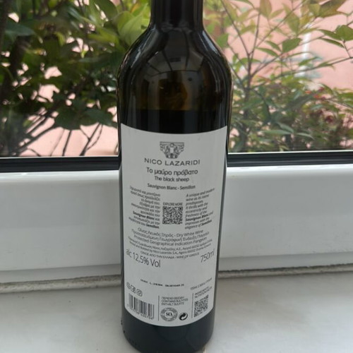 Sauvignon To Mavro Provato 2025 white new