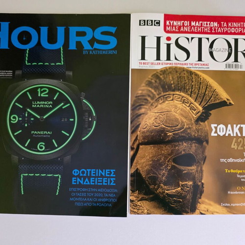Varied Magazines new, pack of 7 issues