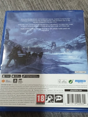 God of War Ragnarok PS5 παιχνίδι σαν καινούργιο