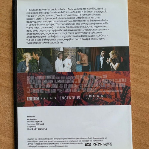 Scoop DVD like new, comedy with subtitles