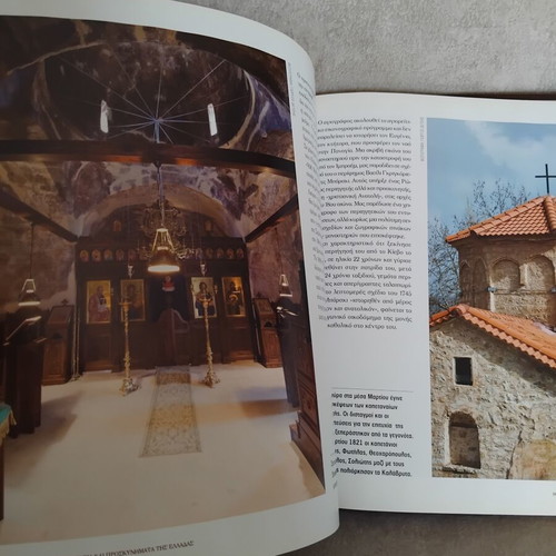 Monasteries and Pilgrimage of Greece book like new