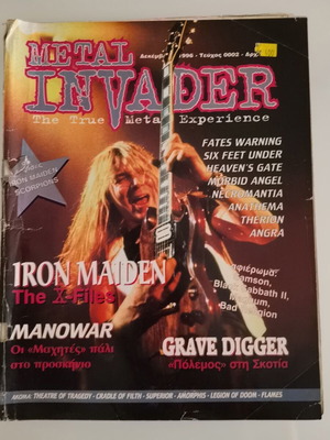 Metal Invader #2 1996 magazine used