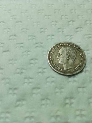 Collector Coin 20 Lepta 1874 like new, Greece