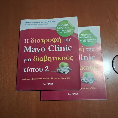 The Mayo Clinic Diet for Type 2 Diabetics, Volumes 1 and 2