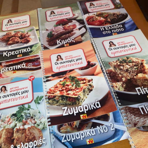 Argyro Barbarigou Cooking Book Collection 23 Volumes like new