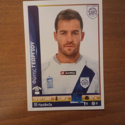 Αυτοκόλλητο PANINI Superleague Ελλάδα 2012 Νο355 Φώτης Γεωργίου καινούργιο