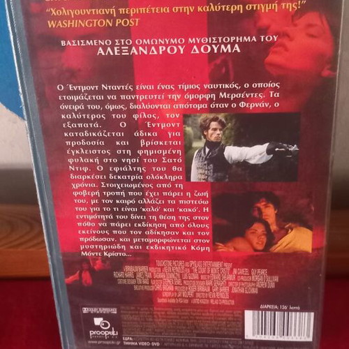 The Count of Monte Cristo VHS like new with subtitles