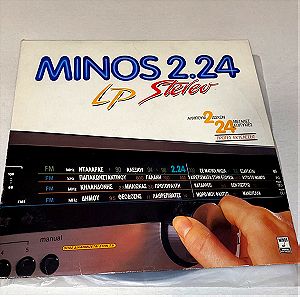MINOS 2.24 / σπάνιος διπλός δίσκος βινύλιο / LP / Νταλάρας / Αλεξίου / Γαλάνη /Παπακωνσταντίνου κ.α.