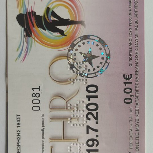 Jethro Tull Ticket 19-7-2010 like new, Terra Vibe Park