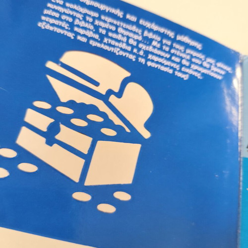 The Treasure Hunt used children's book