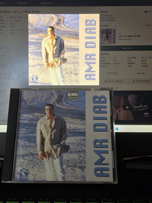 Nour El Ain CD Amr Diab 1996 like new with vintage Arabic music catalog