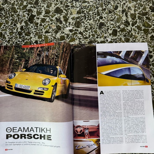 Περιοδικό Auto Motor und Sport Νοέμβριος 2006 σαν καινούργιο
