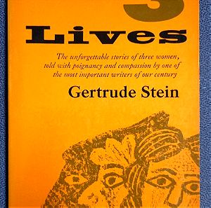 Βιβλίο: 3 Lives