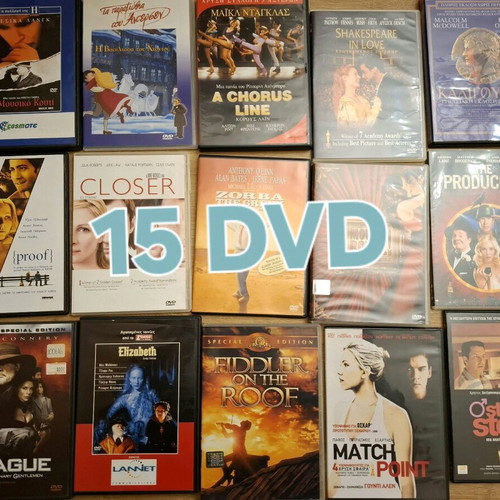 15 DVD movies with Greek subtitles