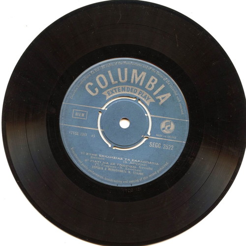 45 RPM record Extended Play Columbia SEGG 2522 like new