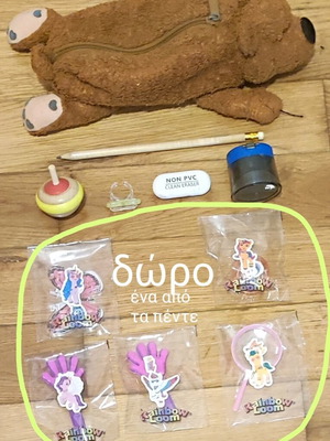 School set for boys and girls like new, 7 pieces with My Little Pony gift