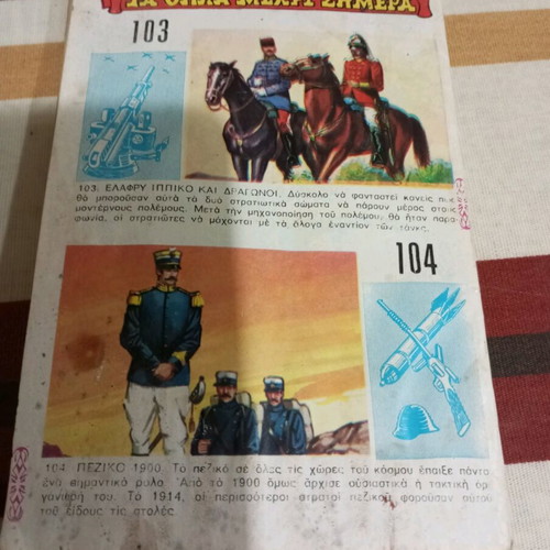 Maity Maus comics used, pack No 45 and 52 1980