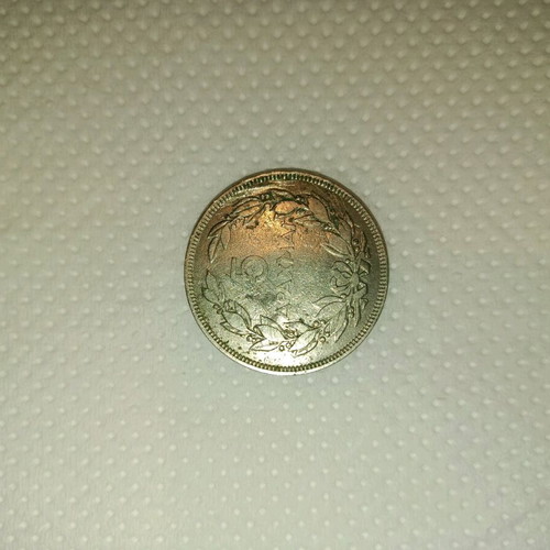 Coin Greek Republic 1930 5 Drachmas like new
