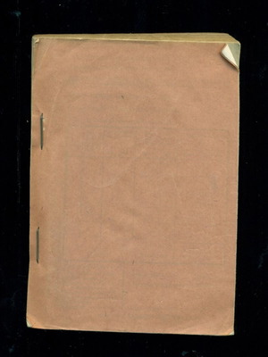 Emfylios UNRA full unused block 1946 clothing sales slips