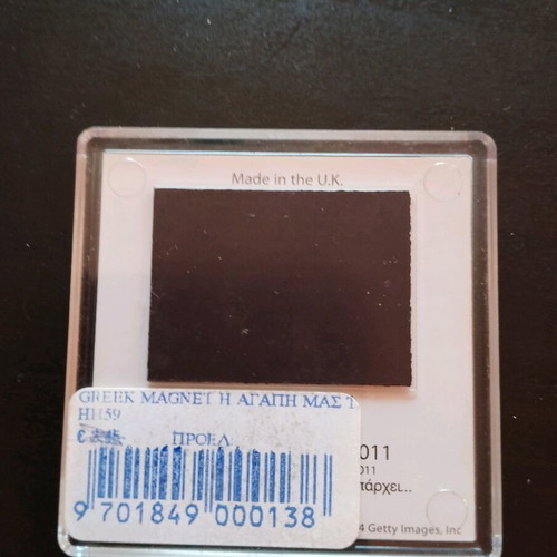 Fridge magnet used