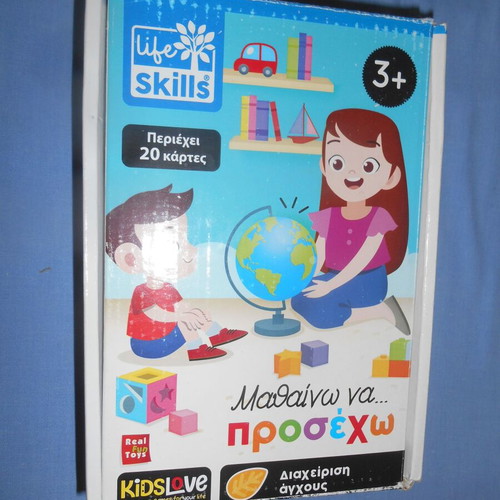 Mathaino na Prosecho educational game like new