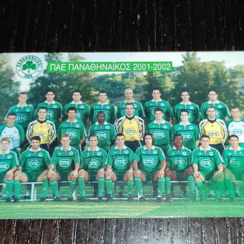 Collectible Panathinaikos phone card season 2001-2002 used