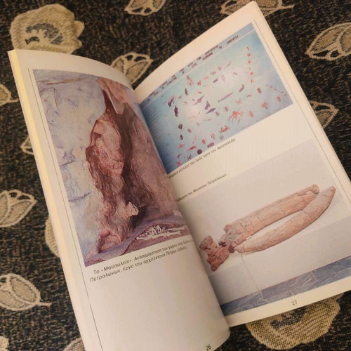 Petralona book like new with postcard, history and archaeology