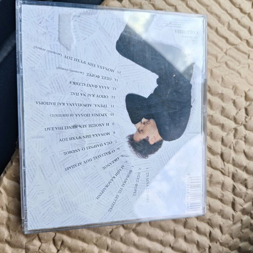 Thanos Kalliris Monaxa Tin Psyhi Sou CD like new, laiko
