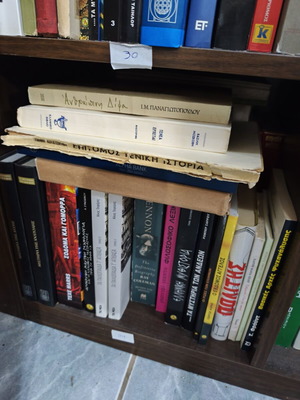 Пакет книги, рафт 34, отпред