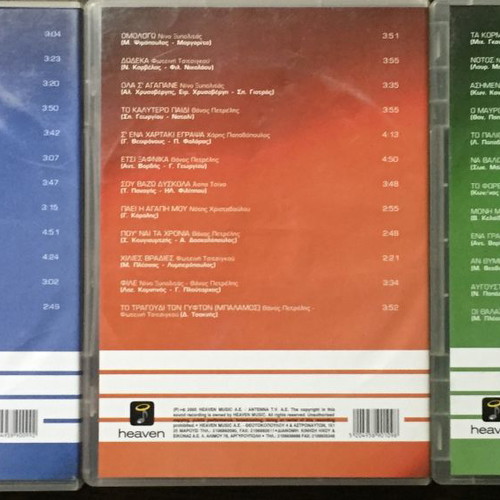 DVD karaoke pack of 3