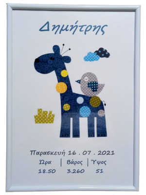 Personalized blue giraffe baby frame made to order 22x31 cm