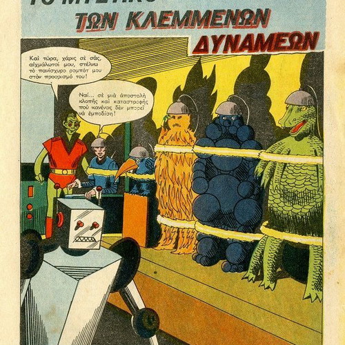 Ekpliktika Comics issue 76 used