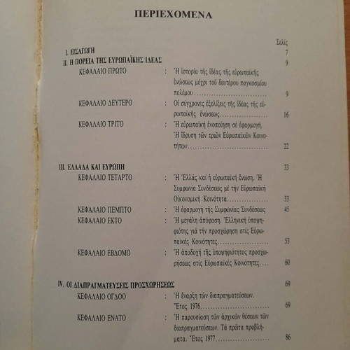 Book Greece in Europe used, history and politics of Karamanlis