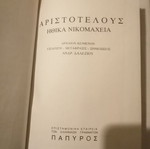 Aristotle Ethics Nicomachean book new, Papyrus editions