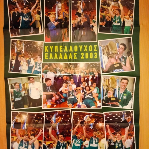 Poster Greek Cup Winner 2003 used, Panathinaikos Trifylli