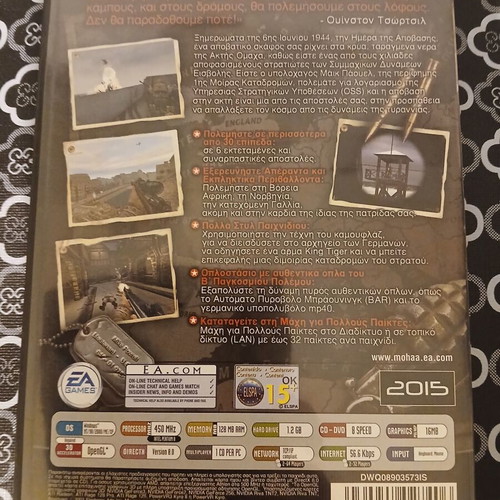 Medal of Honor Allied Assault PC manual used