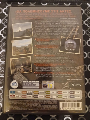 Medal of Honor Allied Assault PC manual used