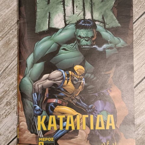 Comic Marvel Hulk Storm Part 1 like new