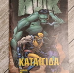 Comic Marvel Hulk Storm Part 1 like new